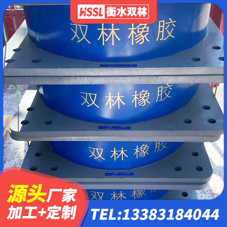 涉县高阻尼支座隔震厂家 涉县隔震支座LRB1000厂家 涉县建筑隔震橡胶支座价格 涉县建筑橡胶隔震支座LNRD420源头工厂 - 第4张