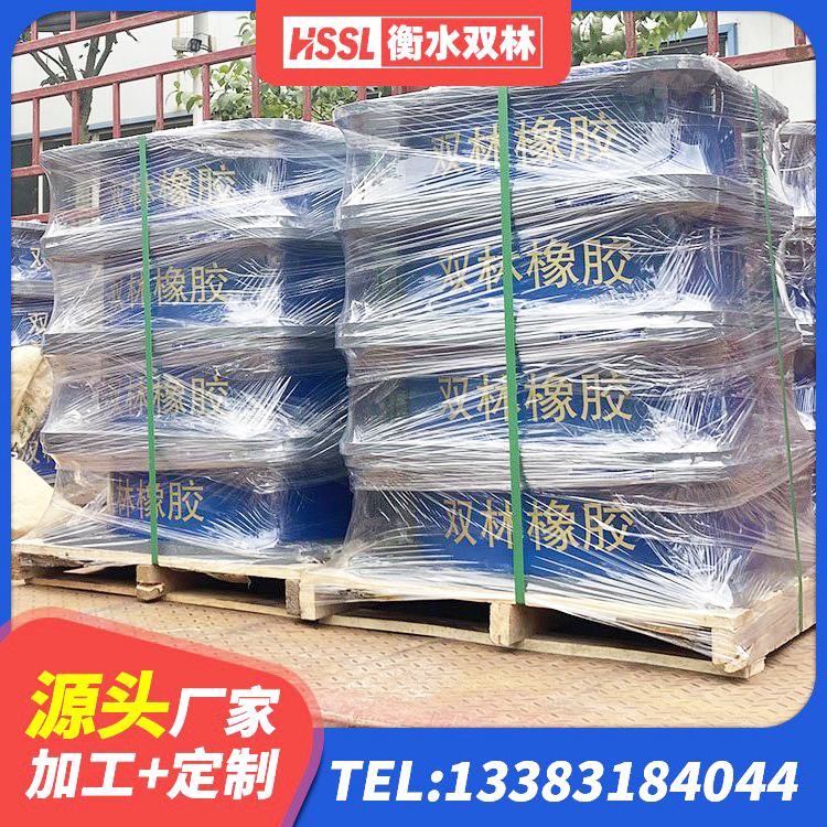 涉县建筑高承载力耗能隔震支座源头工厂 涉县建筑隔震支座厂厂家 涉县Y4Q铅芯隔震支座源头工厂 涉县HDR高阻尼橡胶隔震支座(II)-570*201-G1.2厂家 - 第1张