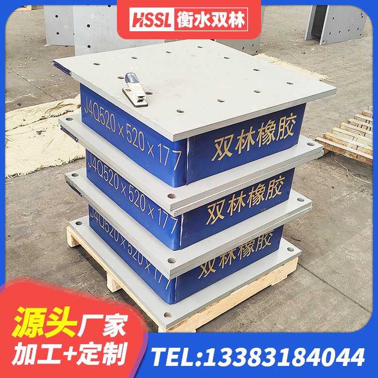 涉县铅芯隔震支座LRB多少钱 涉县建筑高阻尼隔震支座 涉县LNR800橡胶隔震支座源头工厂 涉县HDR700隔震支座厂家 - 第6张