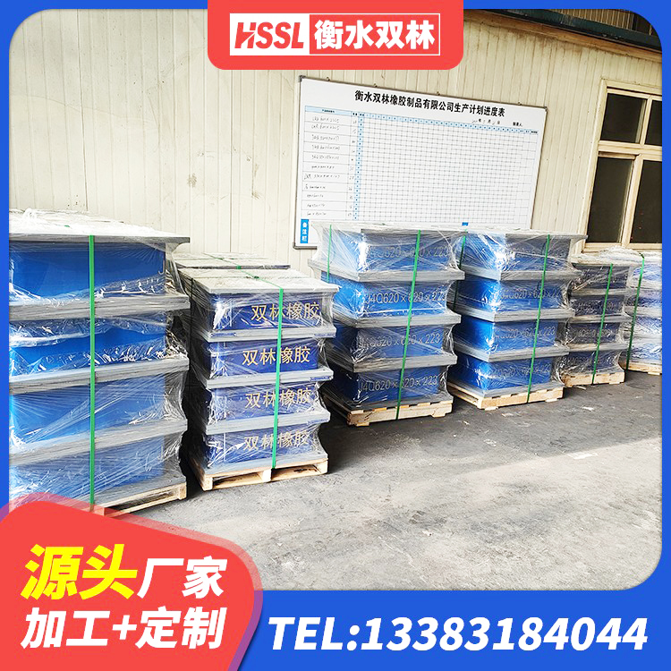 涉县铅芯减震支座厂家 涉县LNR1000橡胶支座源头工厂 涉县LNR1000橡胶支座 涉县建筑铅芯橡胶隔震支座定制 - 第2张