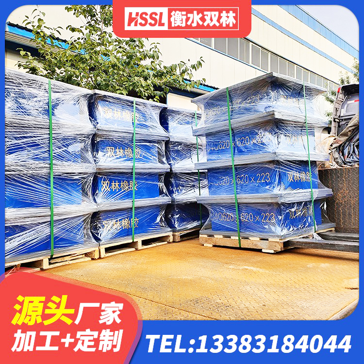 涉县HDR1300支座 涉县高阻尼隔震支座(HDR)源头工厂 涉县铅芯橡胶隔震支座(LRB)厂家 涉县建筑高阻尼叠层隔震支座源头工厂 - 第6张