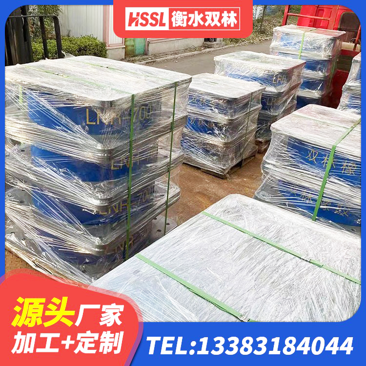 涉县建筑减震橡胶隔震支座厂商厂家 涉县LRB铅芯橡胶隔震支座生产厂家 涉县建筑减震隔震支座什么价格 涉县LNR1200建筑隔震橡胶支座生产加工 - 第5张