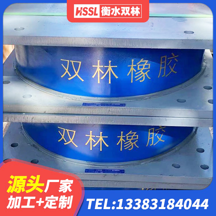 涉县LNR1500橡胶支座什么价格 涉县钢结构支座 涉县400的抗震支座-个多少钱 涉县建筑橡胶抗震支座工厂生产厂家 - 第6张