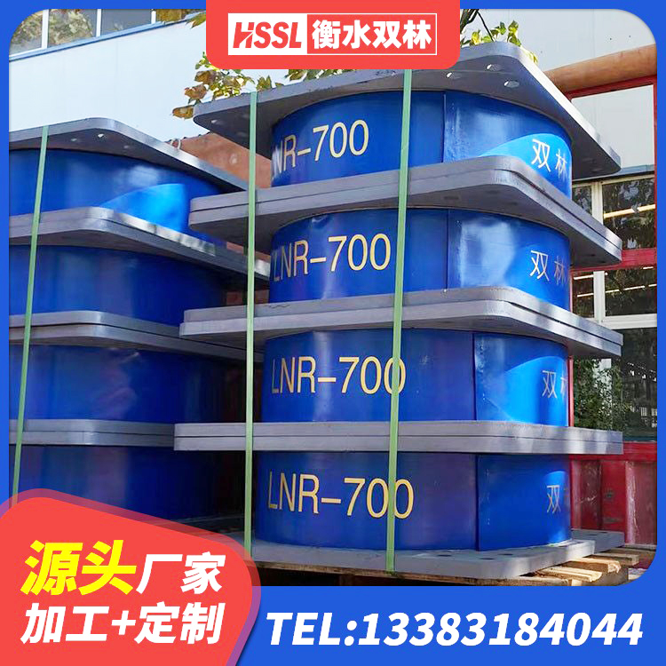 涉县LNR1500橡胶支座什么价格 涉县钢结构支座 涉县400的抗震支座-个多少钱 涉县建筑橡胶抗震支座工厂生产厂家 - 第9张