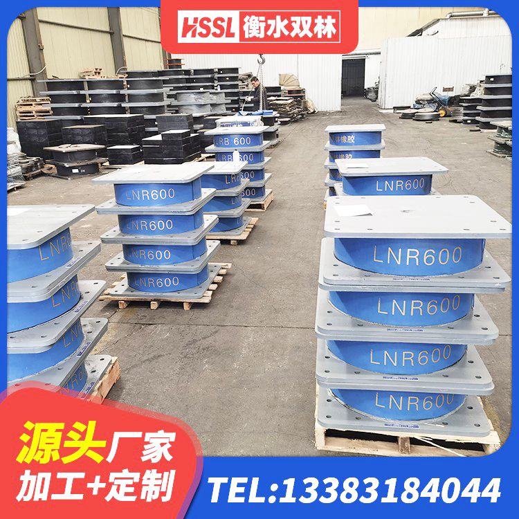 涉县抗震支座商家源头工厂 涉县LRB500铅芯橡胶隔震支座什么价格 涉县楼房隔震支座厂家电话 涉县减橡胶隔震支座厂商源头工厂 - 第3张