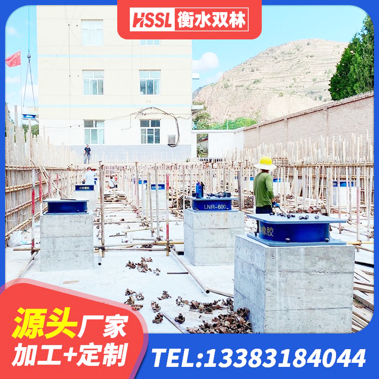 涉县建筑减震橡胶隔震支座厂商厂家 涉县LRB铅芯橡胶隔震支座生产厂家 涉县建筑减震隔震支座什么价格 涉县LNR1200建筑隔震橡胶支座生产加工 - 第9张