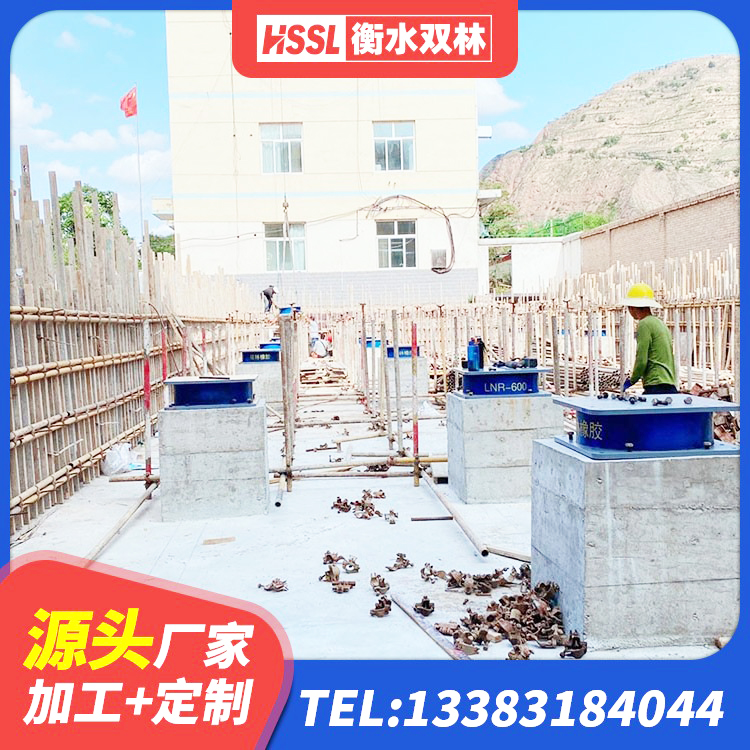 涉县建筑高承载力耗能隔震支座源头工厂 涉县建筑隔震支座厂厂家 涉县Y4Q铅芯隔震支座源头工厂 涉县HDR高阻尼橡胶隔震支座(II)-570*201-G1.2厂家 - 第4张