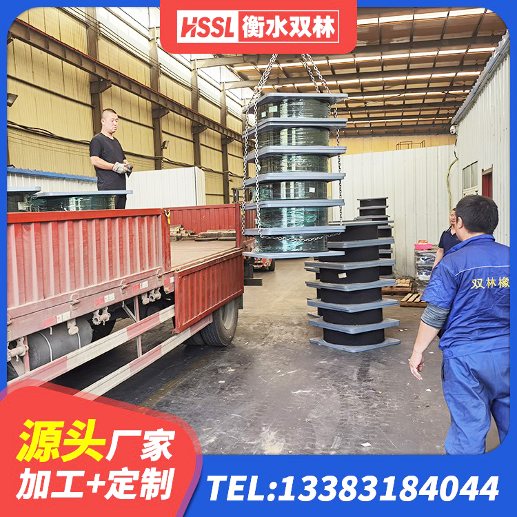 涉县LNR1500橡胶支座什么价格 涉县钢结构支座 涉县400的抗震支座-个多少钱 涉县建筑橡胶抗震支座工厂生产厂家 - 第7张