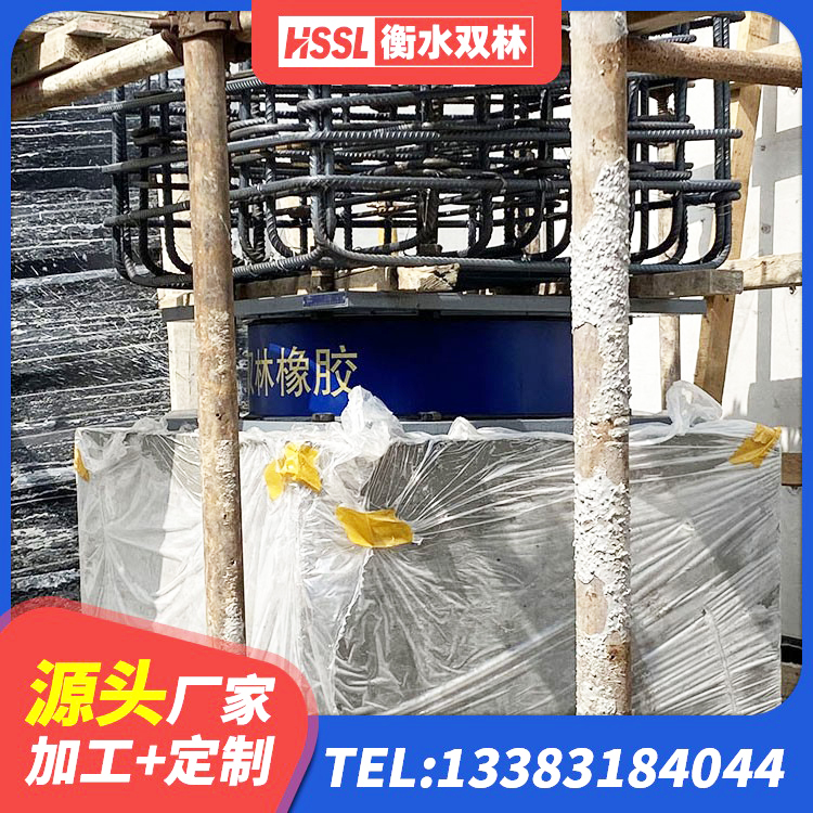 涉县建筑铅芯支座源头工厂 涉县铅芯抗震支座厂家 涉县II型LRB铅芯橡胶隔震支座生产厂家 涉县高层隔震橡胶支座厂家 - 第9张