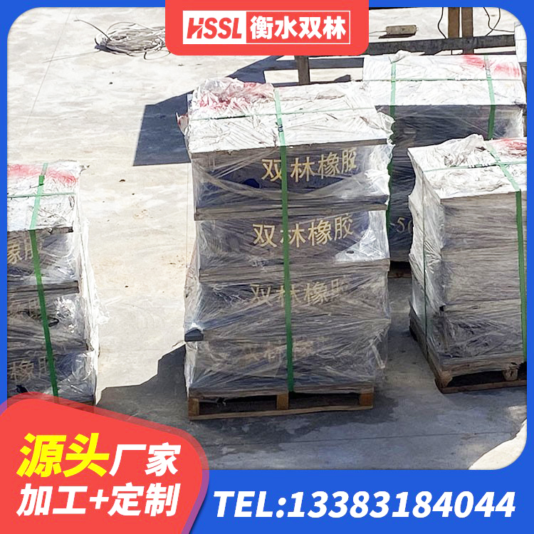 涉县建筑铅芯叠层橡胶隔震支座生产厂家 涉县楼梯橡胶隔震支座厂家电话 涉县LRB900铅芯橡胶隔震支座多少钱 涉县隔震支座定做厂家 - 第5张