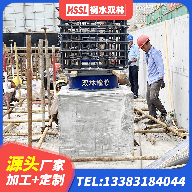 涉县铅芯隔震隔震支座源头工厂 涉县HDR900高阻尼支座厂家 涉县LNR800支座厂家电话 涉县抗震橡胶支座 - 第3张