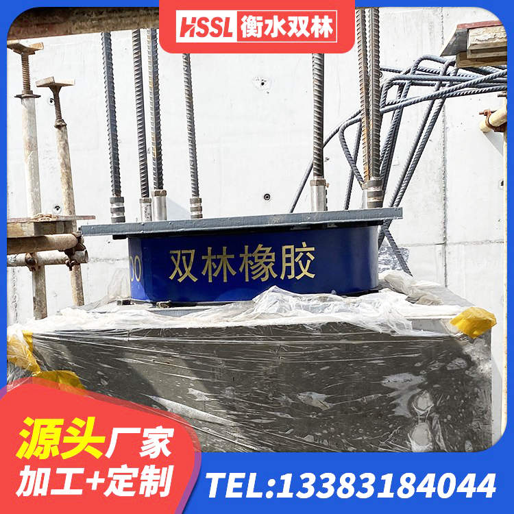 涉县LNR1000天然橡胶隔震支座 涉县LNR800建筑隔震支座生产厂家 涉县LNR1500天然橡胶隔震支座什么价格 涉县水平分散力支座厂家 - 第6张