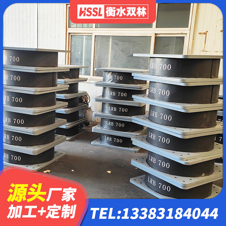 涉县建筑减震橡胶隔震支座厂商厂家 涉县LRB铅芯橡胶隔震支座生产厂家 涉县建筑减震隔震支座什么价格 涉县LNR1200建筑隔震橡胶支座生产加工 - 第6张
