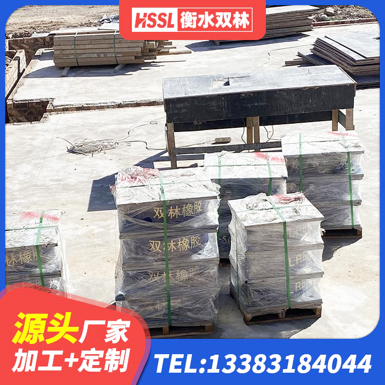 涉县铅芯橡胶隔震支座LRB500 涉县建筑橡胶抗震支座工厂源头工厂 涉县LNR建筑隔震支座生产厂家 涉县铅芯抗震支座装置生产厂家 - 第1张