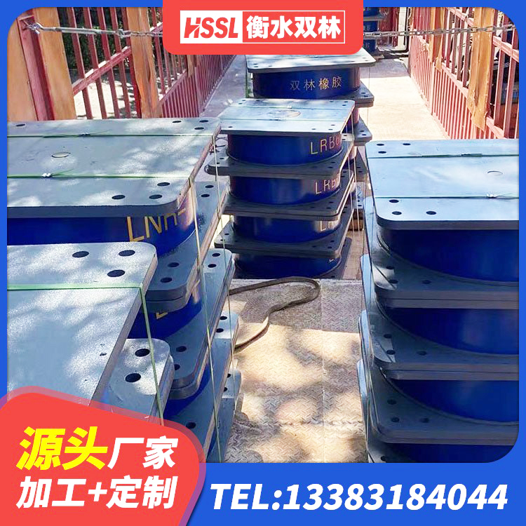 涉县建筑减震橡胶隔震支座厂商厂家 涉县LRB铅芯橡胶隔震支座生产厂家 涉县建筑减震隔震支座什么价格 涉县LNR1200建筑隔震橡胶支座生产加工 - 第10张