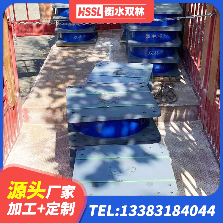 涉县建筑减震橡胶隔震支座厂商厂家 涉县LRB铅芯橡胶隔震支座生产厂家 涉县建筑减震隔震支座什么价格 涉县LNR1200建筑隔震橡胶支座生产加工 - 第7张