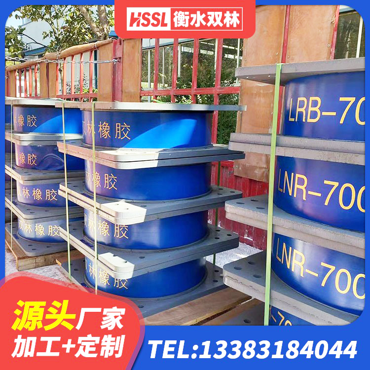 涉县HDR800橡胶隔震支座 涉县橡胶隔震支座LRB800生产厂家 涉县港珠澳减隔震支座厂家 涉县LRB橡胶隔震支座600(II型) - 第6张