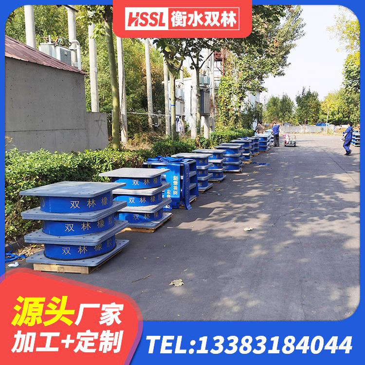 涉县建筑高承载力耗能隔震支座源头工厂 涉县建筑隔震支座厂厂家 涉县Y4Q铅芯隔震支座源头工厂 涉县HDR高阻尼橡胶隔震支座(II)-570*201-G1.2厂家 - 第2张