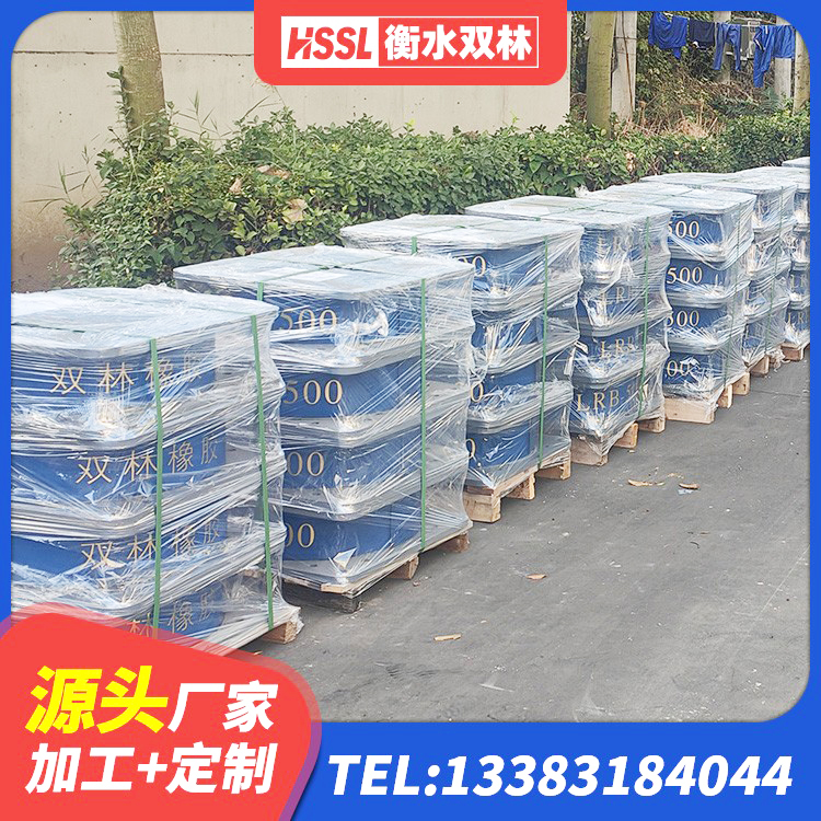 涉县减震隔震支座厂商源头工厂 涉县LNR隔震支座400生产厂家 涉县LRB支座厂家电话 涉县建筑铅芯抗震支座装置源头工厂 - 第6张