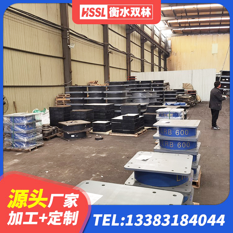 涉县建筑减震橡胶支座多少钱 涉县铅芯抗震减隔震支座厂家 涉县LNR橡胶隔震支座D500 涉县铅芯橡胶防震支座工厂源头工厂 - 第6张