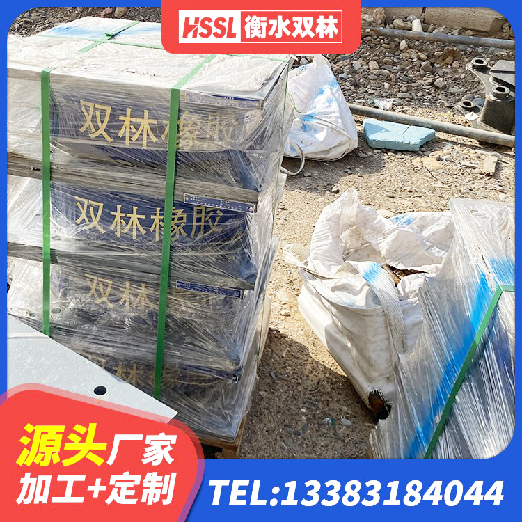 涉县铅芯隔震橡胶隔震支座多少钱 涉县铅芯隔震支座多少钱 涉县建筑铅芯减震隔震支座生产厂家 涉县II型LRB铅芯隔震支座生产厂家 - 第8张