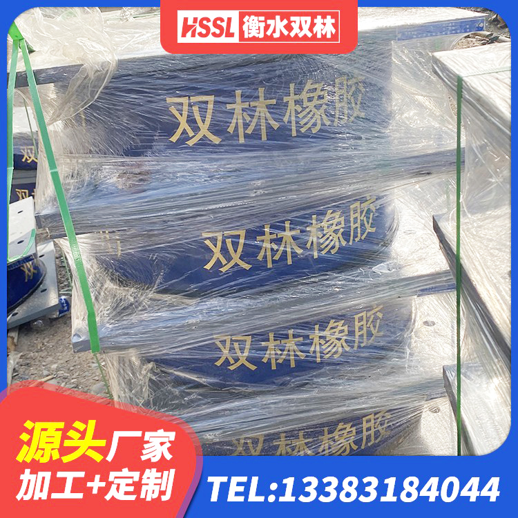涉县铅芯减震支座厂家 涉县LNR1000橡胶支座源头工厂 涉县LNR1000橡胶支座 涉县建筑铅芯橡胶隔震支座定制 - 第1张