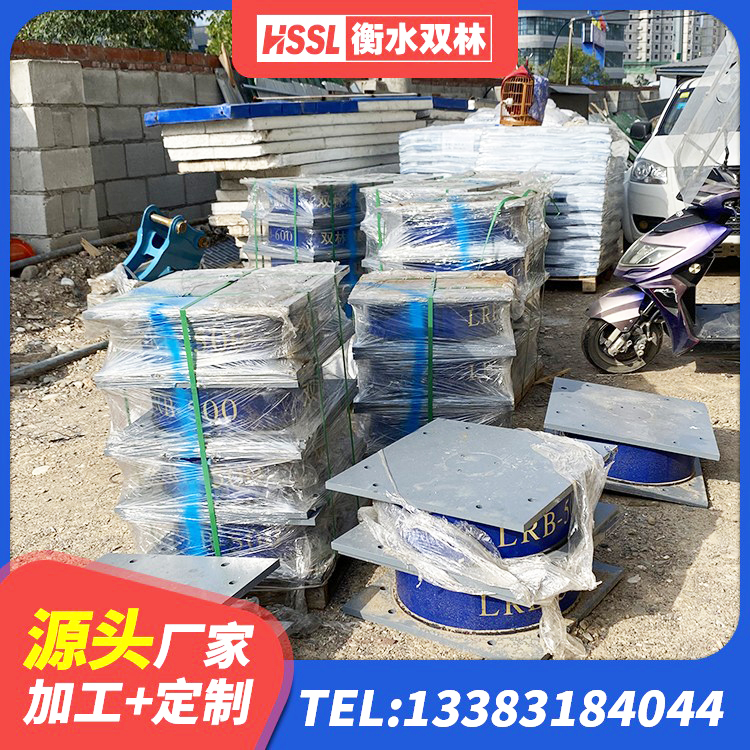 涉县铅芯减震支座厂家 涉县LNR1000橡胶支座源头工厂 涉县LNR1000橡胶支座 涉县建筑铅芯橡胶隔震支座定制 - 第6张